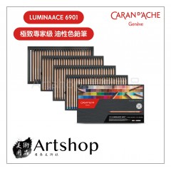 瑞士 CARAN D'ACHE 卡達 LUMINANCE 6901極致專家級油性色鉛筆 (100)色